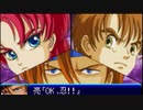 スーパーロボット大戦Jを実況プレイするわよ　第28話③