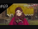 〔FE無双風花雪月〕青年、士官学校の生徒になる　part69