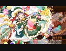 【城プロRE】ヘルの遊戯場 ムスペルヘイム 六層 審議15 平均Lv49.3 その3