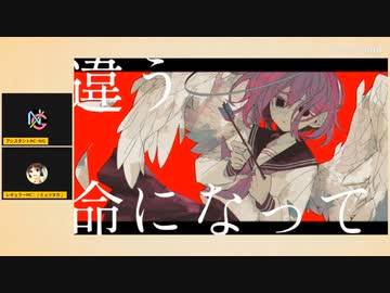 【ヒツジダ】ラヴドネス【初音ミク】 出張！The VOCALOID Times　2023/1月号