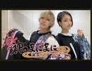 【らふる】神のまにまに 踊ってみた【SUSHIRATE】