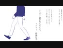 ようやく君が死んだんだ。 feat.結城灯李