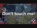 起こさない方が安全な這いずり放置、知ってる？【DbD】