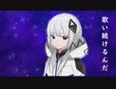 【音楽的同位体可不】世界は歌う！(The World sings!) garuken0011 feat. 可不(KAFU)