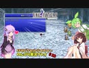 FF4ピクセルリマスター のんびりVoiceroid実況#22(終)