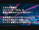 【 TRPG リプレイ動画 テスト】『VOID』音声テスト版 1【CoC】