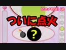【ときメモGS4】3年目夏、ついに恐れていた爆弾が発生！ #40【ネタバレあり3人実況】