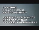 【 TRPG リプレイ動画 テスト】『VOID』音声テスト版 2【CoC】