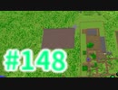 浮島世界で生きていく #148 [ゆっくりMinecraft実況]