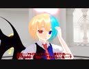 【東方MMD】白い光・黒い闇　その2　【東方禁秘録】