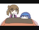 【CeVIO劇場】つーみの日