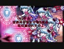 AbnormalityBattle02　約100分耐久