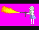 火炎放射するおこおねえちゃん