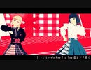 【MMD/UTAUカバー】Lap Tap Love【花撫シア・莉愛音リア】
