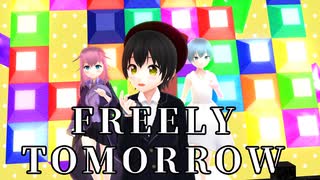 【少年少女大戦MMD】FREELY TOMORROW【PAPOP】