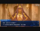 【FGO】急に途中から始めるFGO実況　黄金樹海紀行ナウイ・ミクトラン　惑星を統べるもの　part44