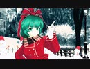 【東方MMD】冬コート雛ちゃんで「好き！雪！本気マジック」【カメラ配布あり】