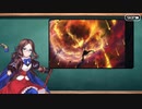 無課金初期勢のFGO　黄金樹海紀行ナウイ・ミクトラン編　part38