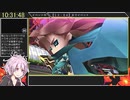 【RTA】セブンスドラゴン2020 ANY％ RTA[STANDARD]　11:47:07　part 17/20【ソフトウェアトーク実況】