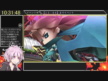 【RTA】セブンスドラゴン2020 ANY％ RTA[STANDARD]　11:47:07　part 17/20【ソフトウェアトーク実況】
