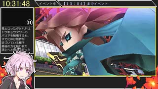 【RTA】セブンスドラゴン2020 ANY％ RTA[STANDARD]　11:47:07　part 17/20【ソフトウェアトーク実況】