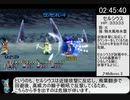 テイルズオブエターニア RTA ５時間19分11秒 part5/10