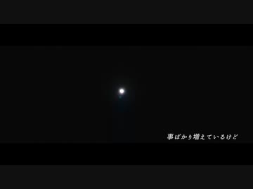 「over」/初音ミク
