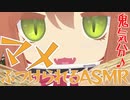 豆ぶつけられるASMR
