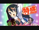 【MUGEN大祭】特盛りシングルトーナメント　Part135