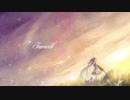 Farewell／初音ミク
