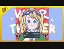 まれに見る美しいゲーム 2
