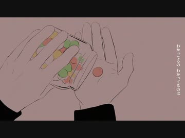 ダーリン／須田景凪（COVER）