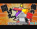 【#ポケモンSV #ラウドボーン】ランクシーズン２最終戦！！ひどい負け試合とはこのこと【#ゾロアーク #ランクバトル】