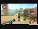 ⌘プレイアーカイブ⌘ MARIO KART 8 その2