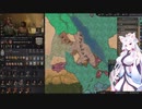 【Crusader Kings3】ギニア部族史 Part47