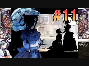 【日本語翻訳】QueenBeast（クイーンビースト）をねっとりプレイ 第11/28話