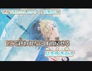 【 ニコカラ 】 ここでまた会えるから 【 off vocal 】