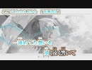 【 ニコカラ 】 ここでまた会えるから 【 on vocal +1 】