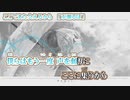 【 ニコカラ 】 ここでまた会えるから 【 off vocal +2 】