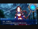 【FGO】急に途中から始めるFGO実況　黄金樹海紀行ナウイ・ミクトラン　惑星を統べるもの　part45