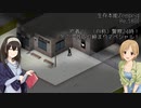 【Project Zomboid】生存本能Zomboid Re:18