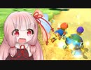 琴葉茜のちょこっとマリオカート 9 激戦！ハイラルサーキット【マリオカート8DX】【A.I.VOICE実況プレイ】
