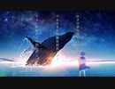 【歌ってみた】ただ声一つ【えん/neG】