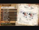 【MHSB百狩行脚2023ー37狩目】【モンスターハンターライズサンブレイク】