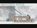 【 ニコカラ 】 ここでまた会えるから 【 on vocal -2 】