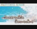 【 ニコカラ 】 ここでまた会えるから 【 on vocal -3 】