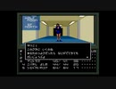 くそこーひーの真・女神転生 part6 エコービル 前編