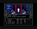 くそこーひーの真・女神転生 part6 エコービル 後編