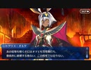 【FGO】急に途中から始めるFGO実況　黄金樹海紀行ナウイ・ミクトラン　惑星を統べるもの　part46