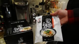 伊勢うどん：コシがない。でも美味しいです。